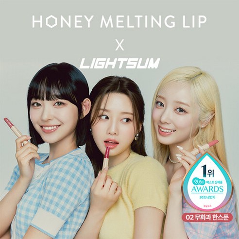 네이처리퍼블릭허니멜팅립 추천 네이처리퍼블릭 [NEW컬러][네이처리퍼블릭] 허니 멜팅 립 (10종 택 1) 제품정보 TOP10