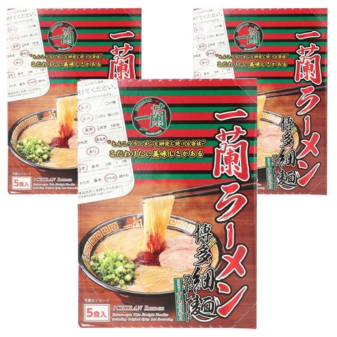 이치란 라멘 하카타 얇은 면 스트레이트, 15개