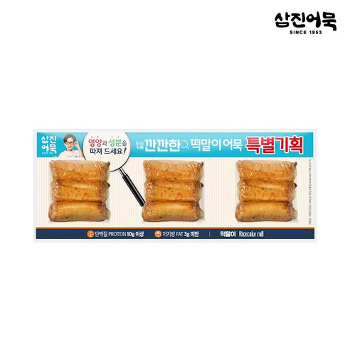 [삼진어묵] 우리 가족을 위한 특별 기획 9입 깐깐한 떡말이어묵, 1개, 468g 삼진어묵탕