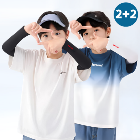 디어스킨 어린이 자외선 차단 쿨토시 2p, 4세트, 화이트+블랙