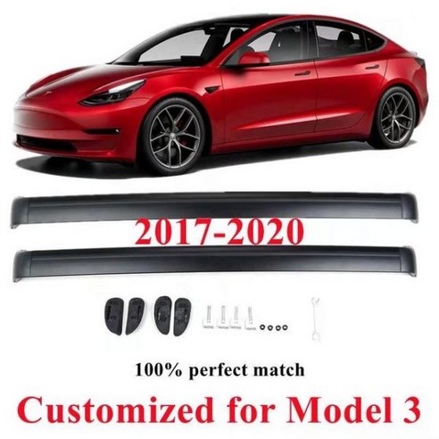  차량용 자전거 거치대 가로바 차량용자전거거치대 YAKIMA 자동차 랙 OnR, 2. 슬로프 유형 8002706 캐리어/트레일러 SHITURUI-테슬라 모델 3 루프 랙 2017-루프 크로스바 화물 캐리어 옥상 수하물 홀더 2 개 세트, Model 3 - 2017-2020