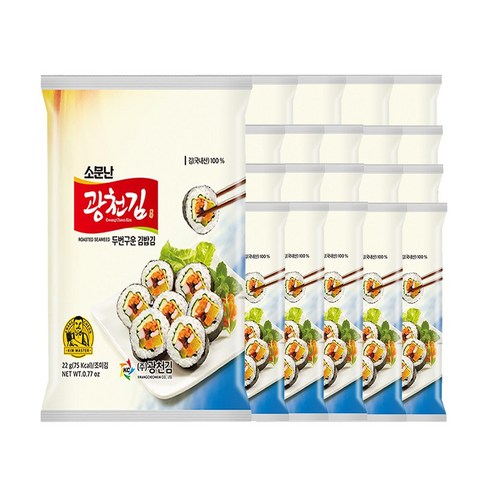 광천김 소문난 두번 구운 김밥김, 22g, 20개