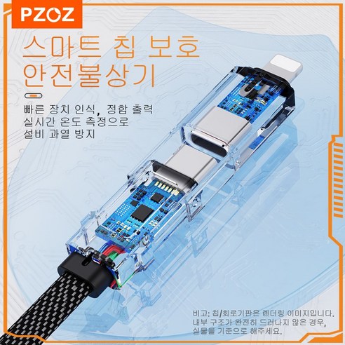 모두를 위한 편리한 고속충전 솔루션