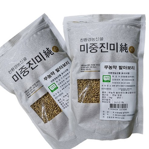 [농협] 친환경 무농약 발아보리 1kg x 2 [2023년산], 2개