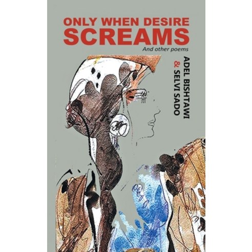(영문도서) Only When Desire Screams: And Other Poems Hardcover, Authorhouse UK, English, 9781728376004