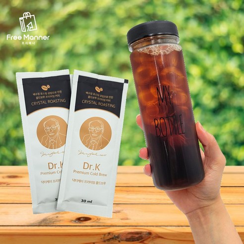 콜드브루의 순수함과 더치커피의 풍부함이 어우러진 답례품으로 완벽한 커피