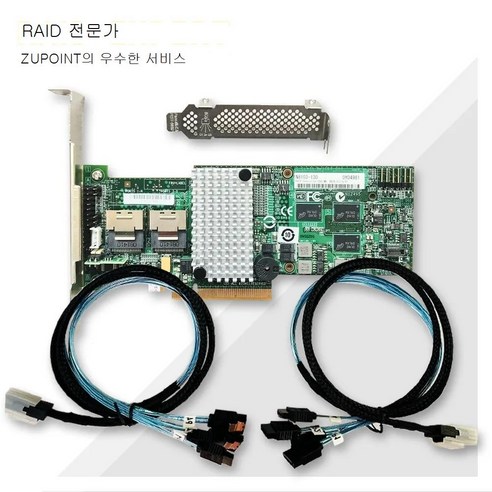 LSI 9264-8i RAID 컨트롤러 SAS, RAID 확장기 카드, SFF-8087 to (4)7 핀 SATA 케이블 포함, 6GB PCI-E, 25