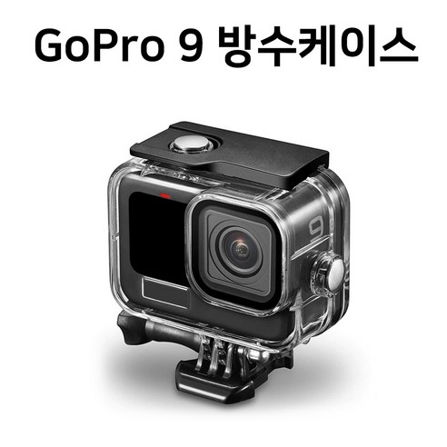 고프로9 방수케이스 GoPro9 방수하우징 슈퍼슈트 호환용, 고프로9 방수 케이스, 1개