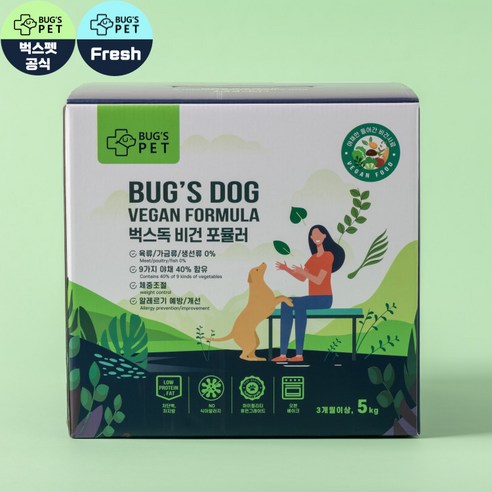 벅스펫 벅스독 비건포뮬러 5kg 저지방 다이어트 피부 눈물 간 췌장 심장 건강 알러지프리 비건 사료, 1개