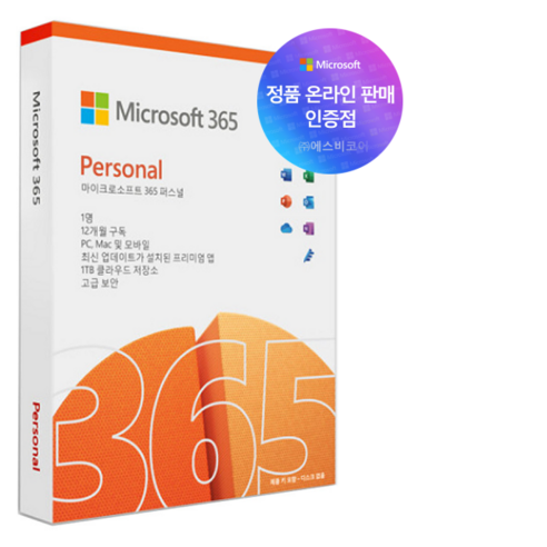 한국 마이크로소프트 MS 오피스 365 Personal PKC 1년 제품키 패키지 퍼스널 정품 인증점 [워드/엑셀/파워포인트/아웃룩], 오피스365 Personal PKC, ezPDF 윈도우11profpp