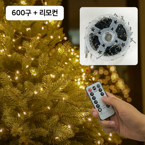 크리스마스 지네전구 트리 전구 LED 장식 USB타입 리모컨 포함, 600구, 1세트, 블랙