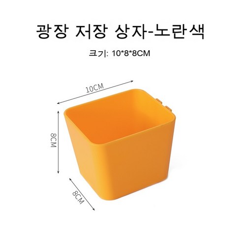 DIY 네트워크 포맷 조합 수납대 흔적 없는 벽걸이 기숙사 욕실 사물 진열대 동판 벽걸이 수납대, 노란색 정사각형 상자