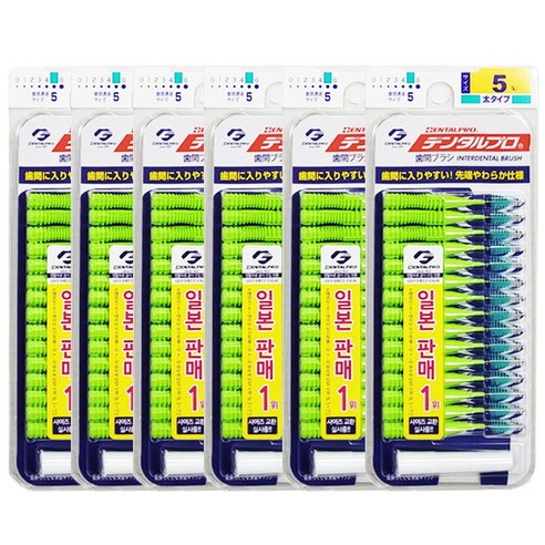 건강두배로 잭스 덴탈프로 치간칫솔 사이즈 5 (L) 통과경 1.5mm 15p, 1개, 15개