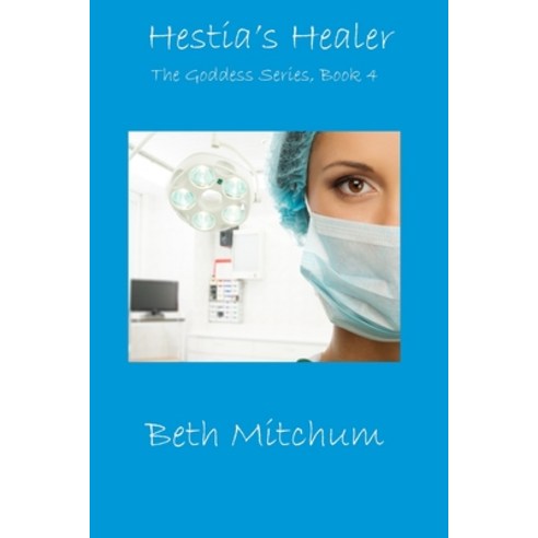 (영문도서) Hestia''s Healer: Book 4 of The Goddess Series Paperback, Createspace Independent Pub..., English, 9781499120899