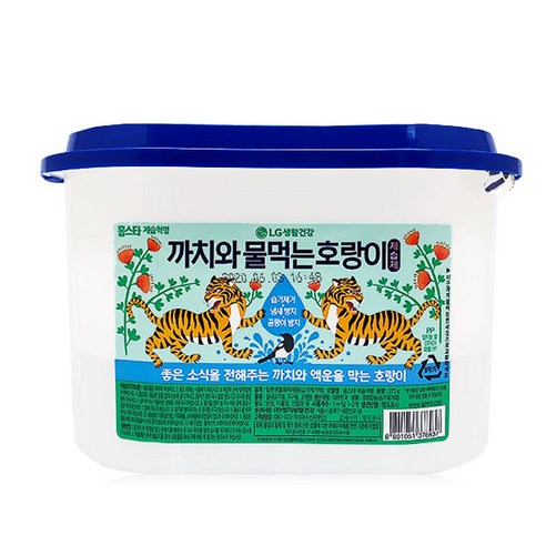 홈스타 습기 좀 부탁해 습기제거제, 525ml, 6개