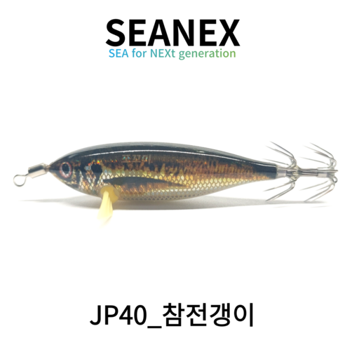 씨넥스 쪼꼬미에기 NEW네츄럴 참전갱이 금동이 수평 쭈꾸미에기 갑오징어에기, JP40_23년 참전갱이 세트(5개)