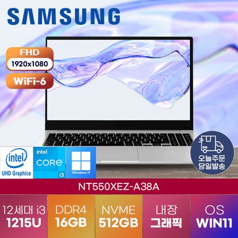 삼성 가성비 노트북 갤럭시북2 NT550XEZ-A38A -s 인강용 사무용 학생용 업무용 노트북, WIN11 Pro, 16GB, 512GB, 코어i3, 실버