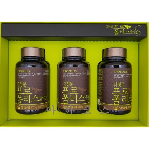 김정문알로에 프로폴리스 플러스 S 에스 1set=500mg x120캡슐 x 3병(3개월분), 3개, 120개