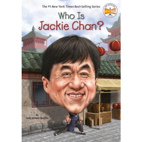 Who Is Jackie Chan? Hardcover, Penguin Workshop
