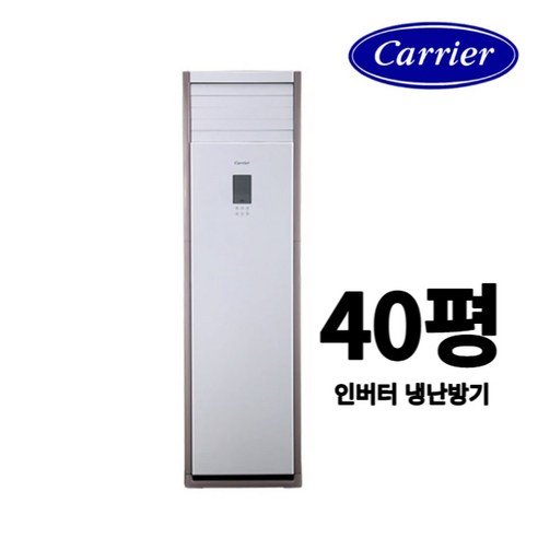 [캐리어] DMQE401EAWW 40평 냉난방기 사무실 인버터 업소용 스탠드 냉온풍기, 기본