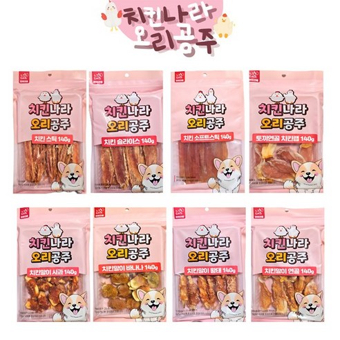 [치킨나라 오리공주] 우리 강아지 치킨육포 8종, 2개, 140cc, 치킨 스틱