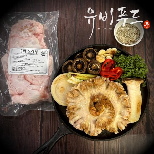 유비 숙성 염지 도래창 돼지 특수부위 2kg 예산시장 국내산 HACCP인증 돼지부속, 1kg, 1개