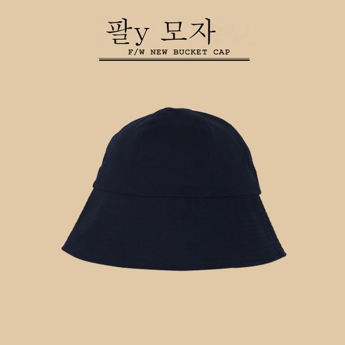 DFMEI 디자이너형 벙거지녀 여름 빈티지 모자 챙이 작고 햇빛을 차단하는 물통 모자, DFMEI 블랙