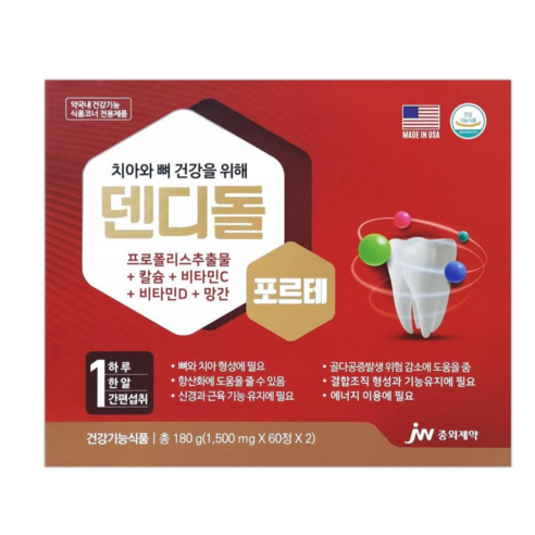 중외제약 덴디돌 포르테 120정(4개월) 치아건강 뼈건강, 2개, 60정