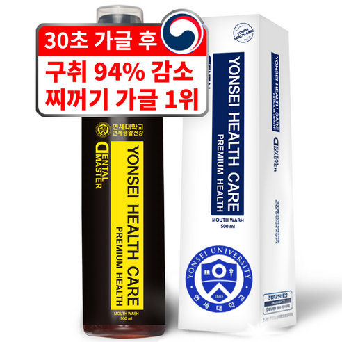 연세대학교 세브란스케어 구강 케어 100% 덴탈 마스터 가글, 500ml, 4개