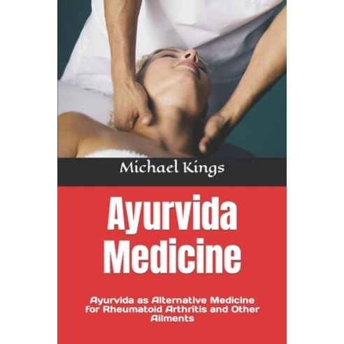 (영문도서) Ayurvida Medicine: Ayurvida as Alternative Medicine for Rheumatoid Arthritis and Other Ailments Paperback, Independently Published, English, 9798367226867