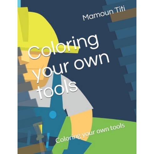 Coloring your own tools: Coloring your own tools Paperback, Independently Published