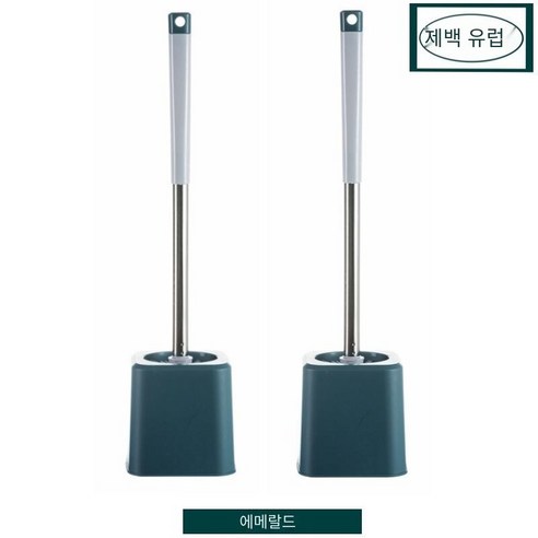 화장실 브러시 청소 유물 브러시 죽은 코너 화장실 화장실 청소 브러시 하드 헤어 다기능, 에메랄드스퀘어길쭉한[2개]