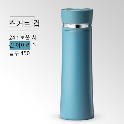 ROGBID스테인레스 스틸 보온병 컵 패션 휴대용 컵, 흰색, {"사이즈":"500ml"}
