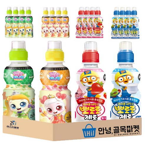 [안녕골목마켓] 어린이 음료 제로 20입 웅진 캐치 티니핑 제로 샤인머스캣 5 애플망고 5 팔도 뽀로로 제로 밀크맛 5 딸기맛 5 어린이 음료 총 20입 세트, 1세트, 5600ml