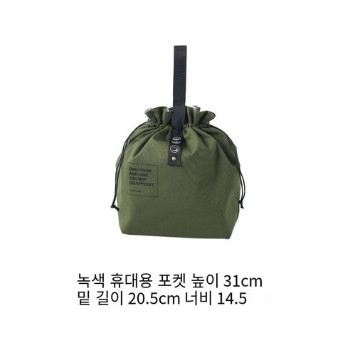 YY학생 이중층 도시락 상자 사무원 분리 휴대용 점심 상자 도시락 전자 레인지 난방 절연, 올리브 그린