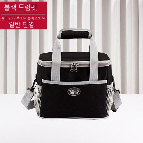 Coolife 보온 도시락 도시락 상자 열 가방 휴대용 알루미늄 호일 두꺼운 단열 냉장 가방 도시락 가방 점심 가방 대용량 휴대용 가방 쌀, 블랙 작은 일반 스타일