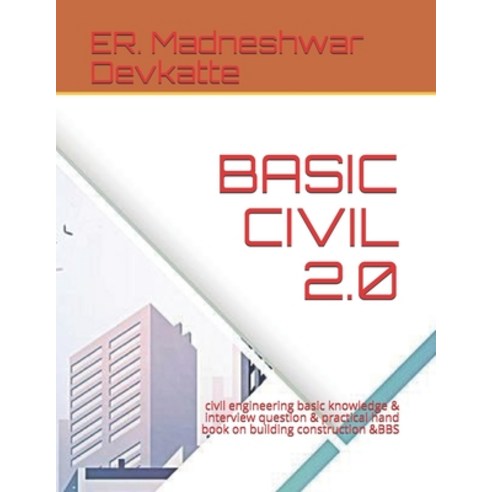 (영문도서) Basic Civil 2.0: civil engineering basic knowledge & interview question & practical hand book... Paperback, Independently Published, English, 9798507390694