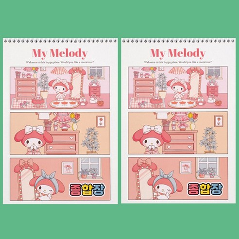 산리오 종합장 연습장 초등 시나모롤 쿠로미 마이멜로디 포차코, 2개