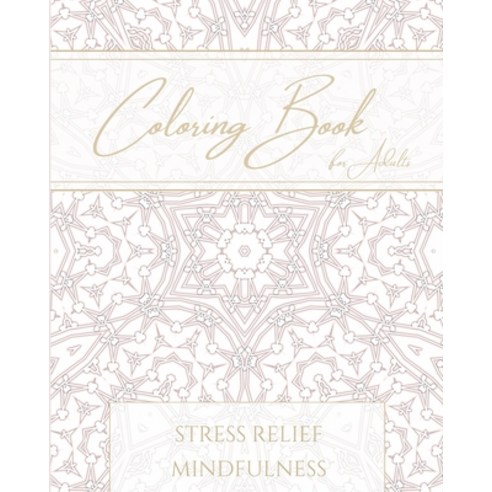 Coloring Book for Adults Stress Relief Mindfulness: 50 Mandalas for Relaxation Paperback, Independently Published, English, 9798742640448