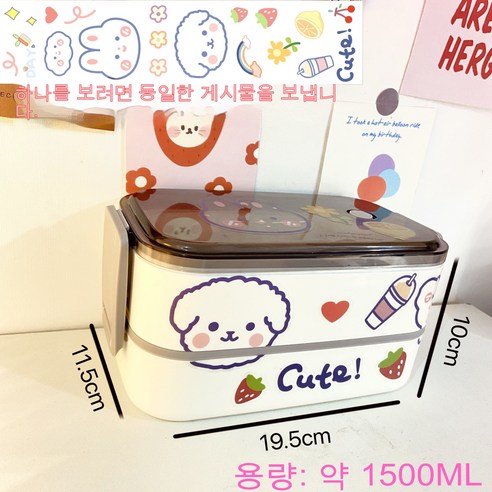 MEIISEO직장인 점심 도시락통 휴대용 사무실 도시락통 보온통, 옵션1