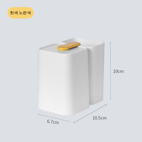 YAPOGI칫솔걸이 가정용 칫솔수납대 수납선반 칫솔소독, 흰색과 노란색