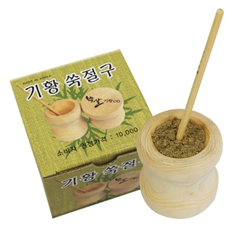 향긋한 쑥 내음 가득, 기황 국산 쑥절구로 건강한 쑥뜸 & 쑥봉을 직접!