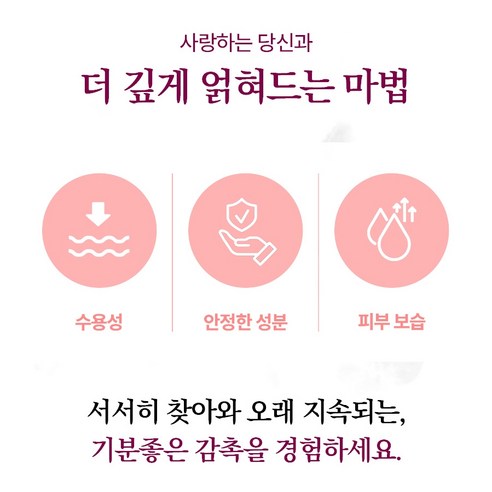 수분감 넘치고 따뜻한 아로마로 즐기는 럭셔리 홈 마사지