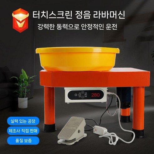 도자기 예술의 새로운 지평을 열다