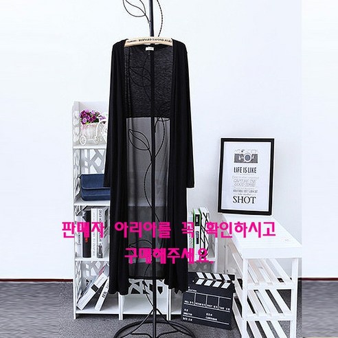 아리아 쉬폰 롱가디건 쉬폰플러스 쉬폰롱가디건