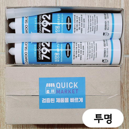 퀵마켓 렉산용 외장용 실리콘 다우실 792 투명, 4개