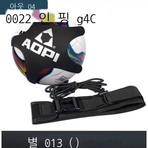 축구 련 기재 축구 드리블 련기 드리블 신기 드리블 포대 성인 축구 련 기재 축구 회전기 BR 검은색-드리블 포대(공 포함하지 않음), 축구 훈련 드리블(공 포함)