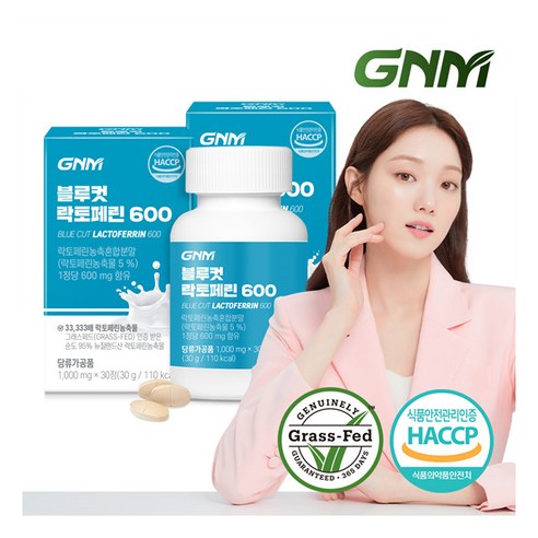 [GNM자연의품격] 블루컷 동결건조 락토페린 600 초유 단백질 2병/순도 95% 이상 락, 2개, 상세 설명 참조, 상세 설명 참조