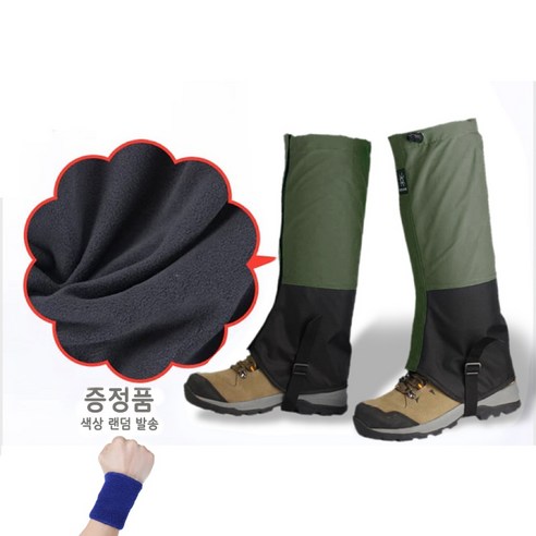 티지피 방수 방풍 사계절 등산각반 발목토시 롱스패츠, 기모 카키