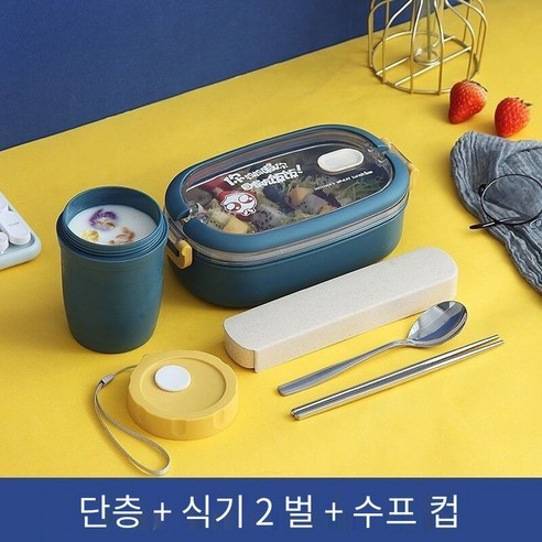 YY도시락 학생 여성 한국어 스타일 귀여운 사무원 스테인레스 스틸 도시락 인스턴트 국수 그릇 뚜껑 기숙사 전자 레인지 오븐 도시락, 옵션13